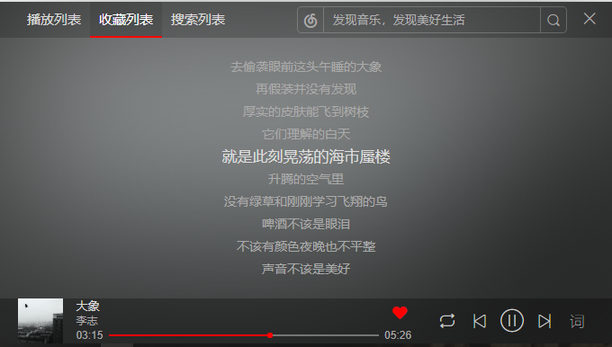 图 6