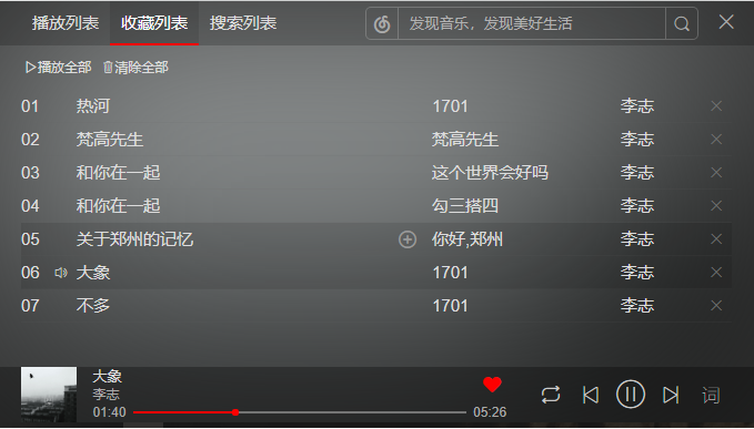 图 5